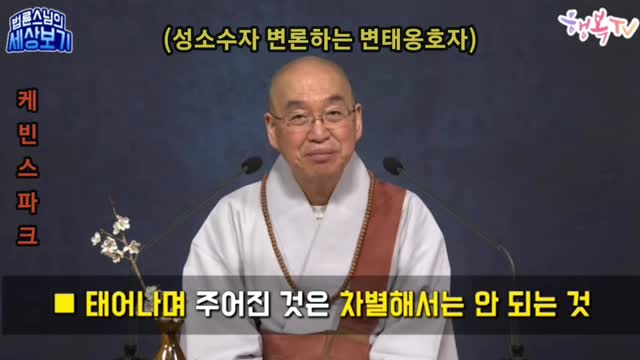 딥스가 여러분들을 길들이는 방식:법륜편
