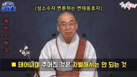딥스가 여러분들을 길들이는 방식:법륜편