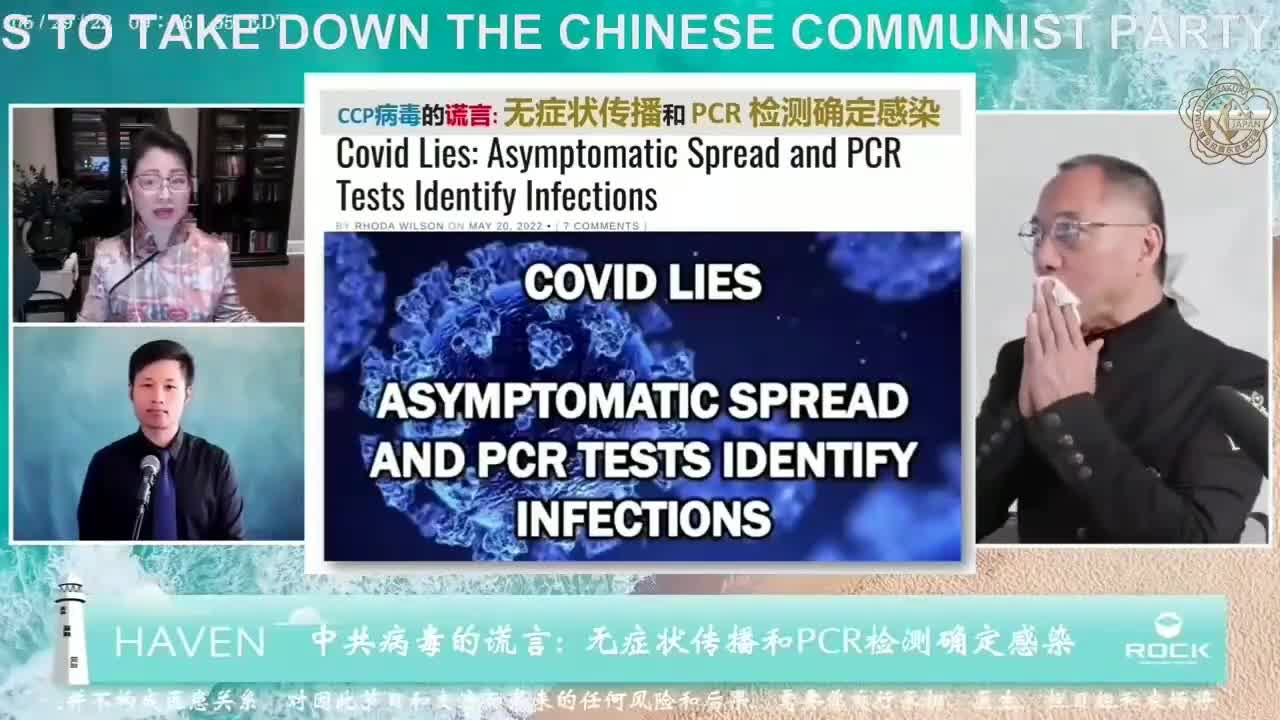 Pcr就是一場騙局!沒有病毒也能測出陽性