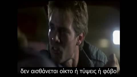 ΤΕΡΜΙΝΕΙΤΟΡ-ΜΕΧΡΙ ΝΑ ΠΕΘΑΝΕΙΣ.!!!!!!!!!!