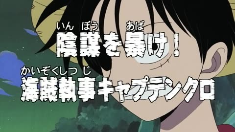 One Piece EP=10