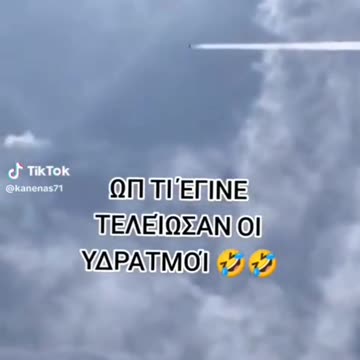 ΑΠΟΔΕΙΞΗ ΑΕΡΟΨΕΚΑΣΜΩΝ