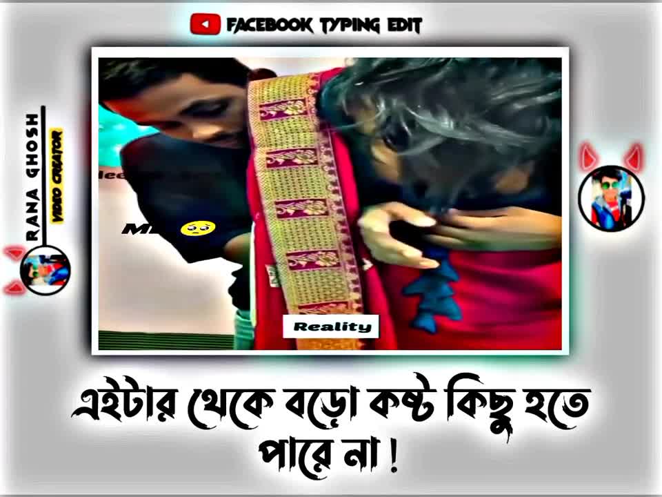 বৌদি কিন্তু সেই পুরাই আগুন 👈👈 With for end