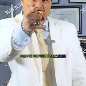 Деловые жесты! Это означает «Я готов»