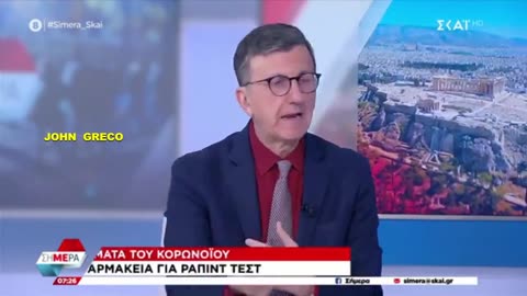 27/12/2023 !! Eιναι Μεχρι... να Πεσει η Πρωτη... Φ@ΠΑ !! 👊