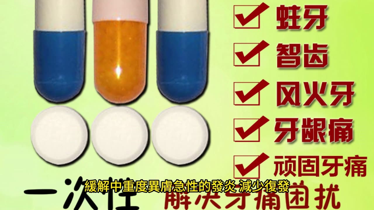 異位性皮膚炎 標靶精準療法