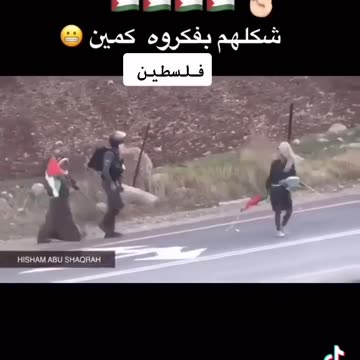 Jerusalem Palestine Capital NOWADAYS