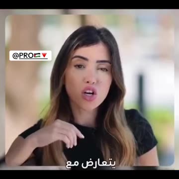 ALBERT EINSTEIN ON PALESTINE