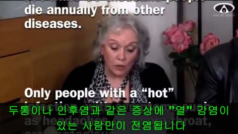 20210116_[펌] [제노] 2020년 COVID-19 대량학살 계획