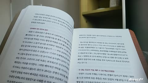 난세일기 도올김용옥 이완용 한나아렌트 악의평범성 일본문화 테크놀로지
