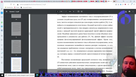 Листопад уколотых, электромагнитный шторм грядет.