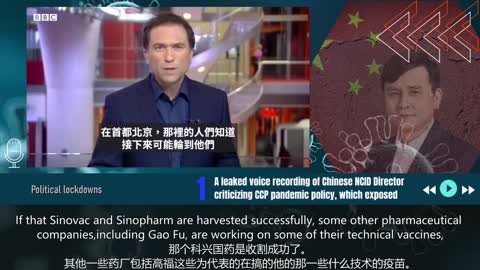 感謝🙏正義的醫生，上海名醫在會議中指出當今各疫苗的問題，誠心希望這個洩露的音頻可以喚醒更多人，而醫師本人也能平安無事。