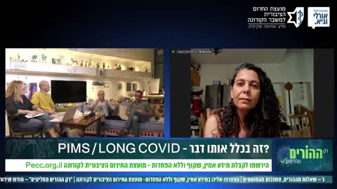 לונג קוביד ופימפס 14.11.2021