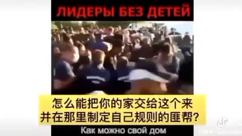 許多歐洲領導人無後