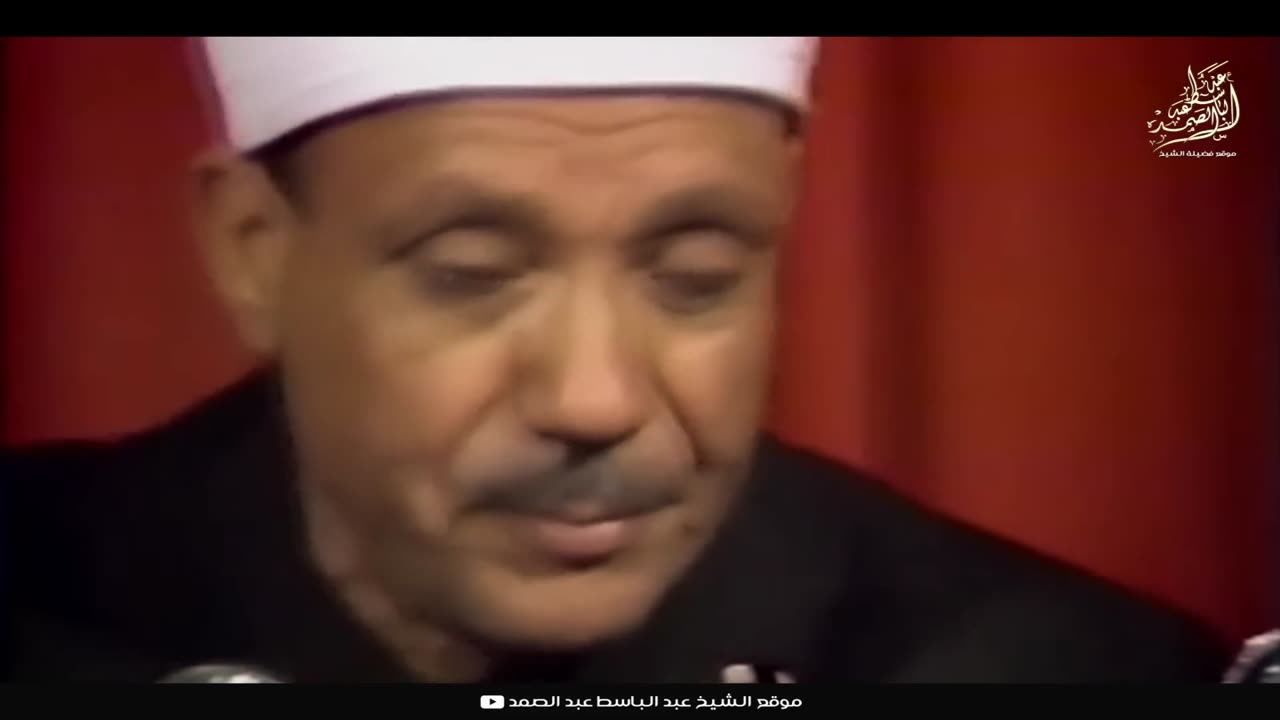 The Most Beautiful Quran Recitation In the World