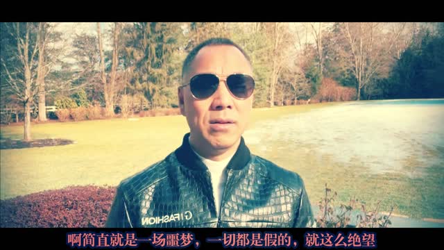 Guo Wengui is going down the drain and keeps trying to rely on Hpay to scam money