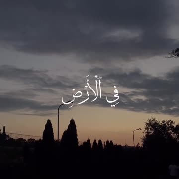 القارئ عبدالرحمن || Quran recitation ||