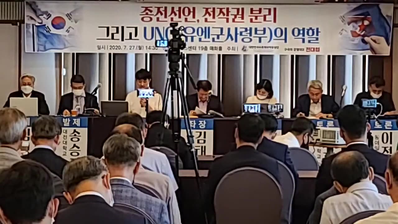 20200729_V3_S02(64xLMHDxG14)지금은 '진품 종전선언'을 외칠 때, 한슬기 전대협 전남지부장