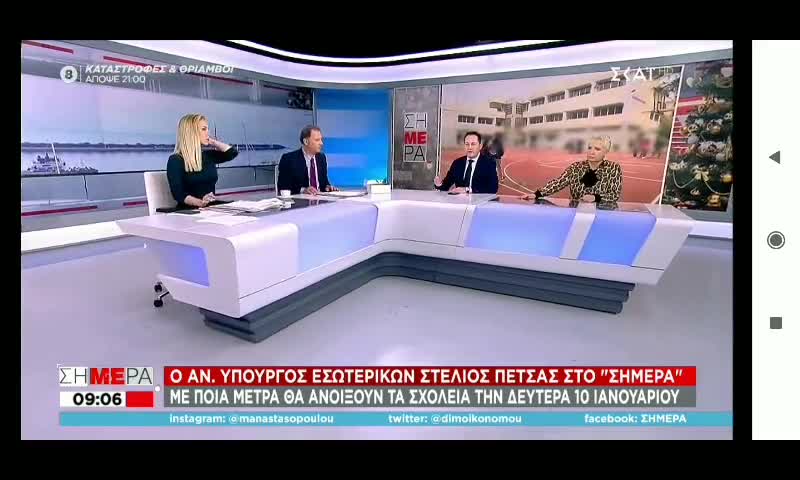 ΠΕΤΣΑΣ-Η ΣΥΣΤΑΣΗ ΤΩΝ ΓΙΑΤΡΩΝ Κ ΑΝ ΕΙΧΕ ΠΥΡΕΤΟ ΗΤΑΝ ΝΑ ΠΑΕΙ ΣΤΟ ΣΧΟΛΕΙΟ.