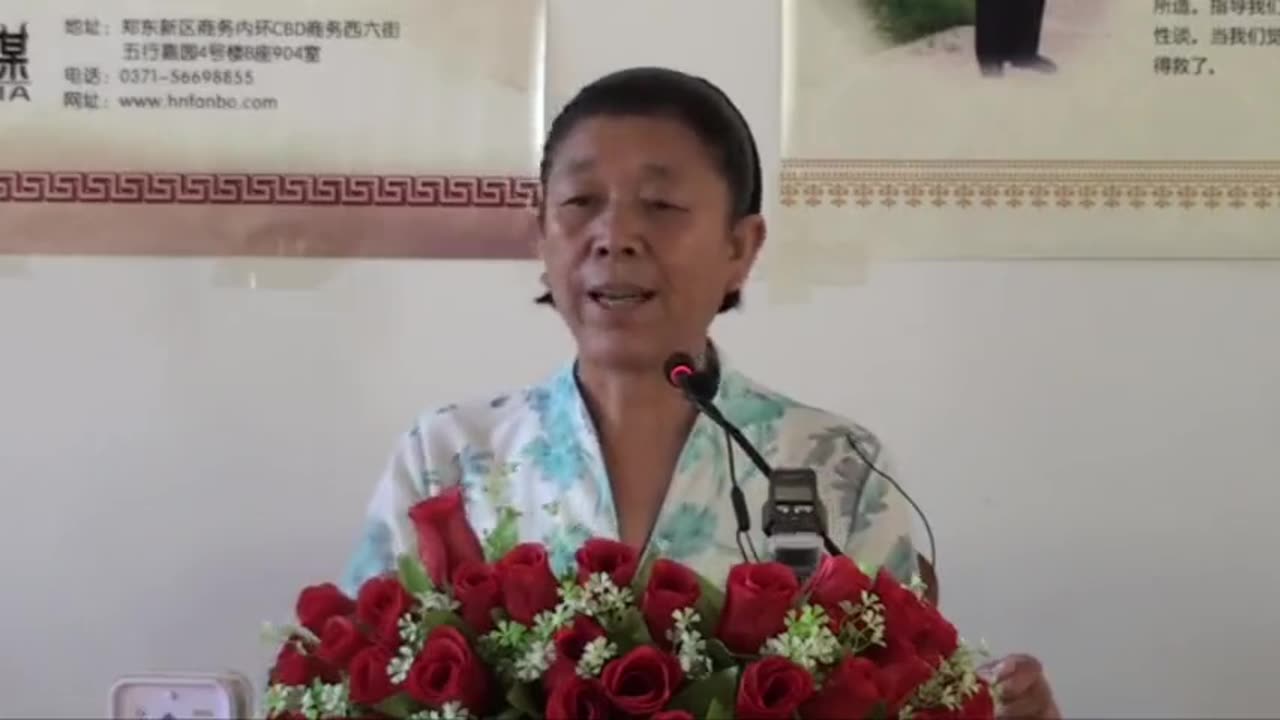 30.孫景華《化性談》講於河南鄭州聖水寺 15集 2012.8下旬