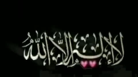 Shubhannallah wal HAMDULILLAH