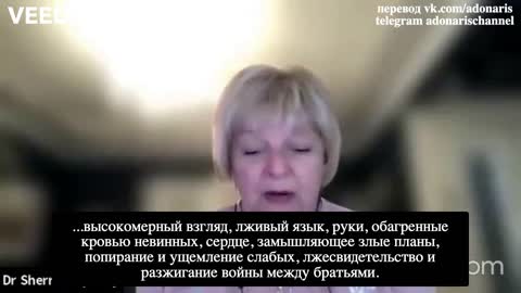 2021-11-30 Dr. Sherri Tenpenny. S-белок проникает в хромосомы и блокирует защиту