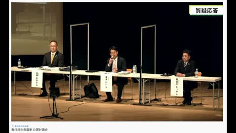 春日井市長選公開討論会 質疑応答 5-11歳へのワクチン接種について