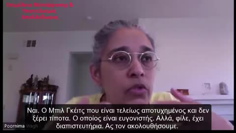 Η Aπάτη της Ψευτοπανδημίας Covid 19 - SARS COV 2 ο Ιός Που Δεν Υπήρξε Ποτέ