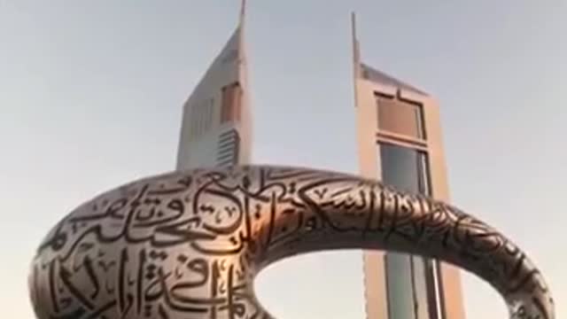 Museum of the future in Dubai