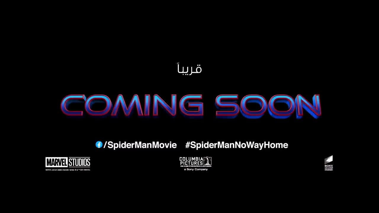 Spider-Man - No Way Home Trailer