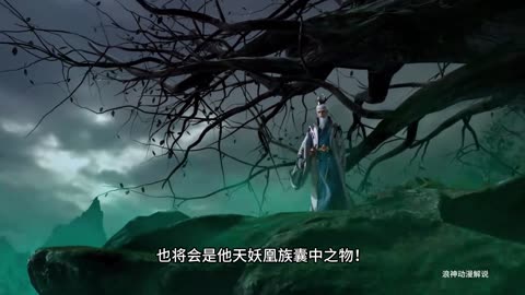 斗破苍穹第25集：萧炎获得天阶斗技和斗圣精髓，却不料成为了众矢之的！！