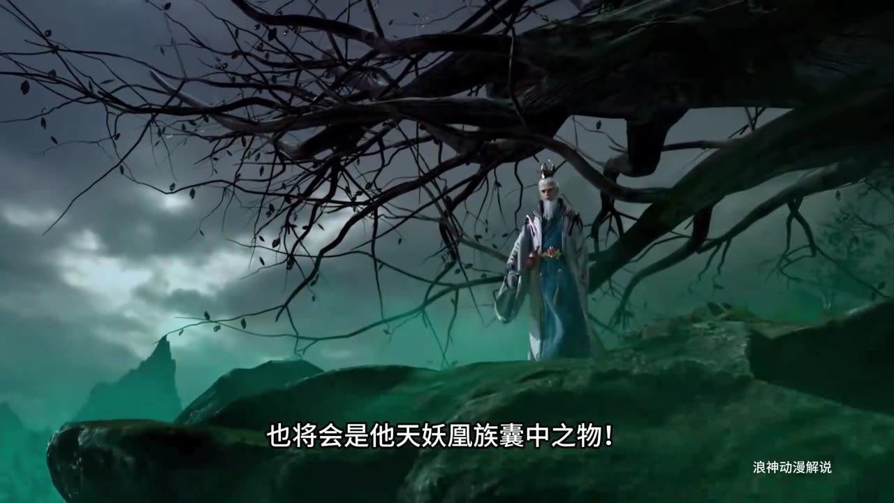 斗破苍穹第25集:萧炎获得天阶斗技和斗圣精髓,却不料成为了众矢之的!!