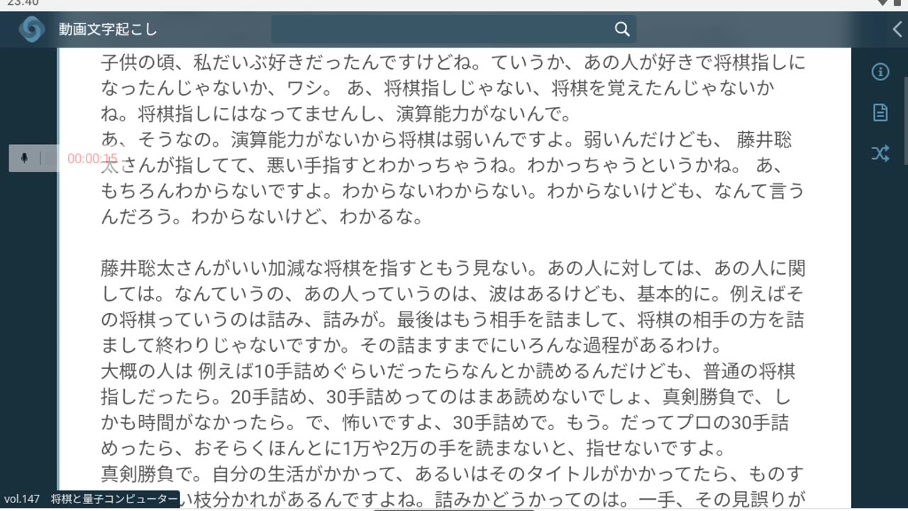 御賽銭147