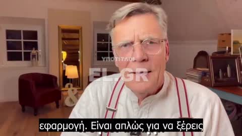 Δεν θα είναι επώδυνο- Είναι μέχρι να ανοίξει η παγίδα κάτω από τα πόδια σας