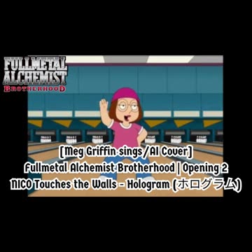 [Meg Griffin sings/AI Cover] Fullmetal Alchemist Brotherhood OP 2 Nico Touches the Walls - Hologram