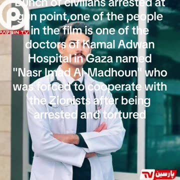 IDF KAMAL ADWAN HOSPITAL PROPAGANDA