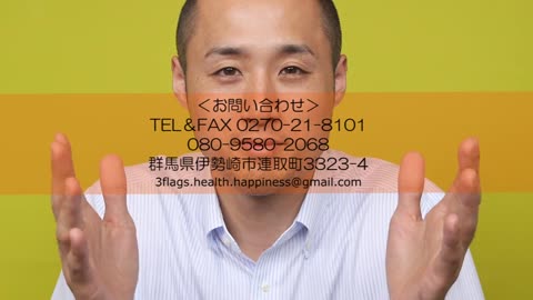 メタトロン測定やってます