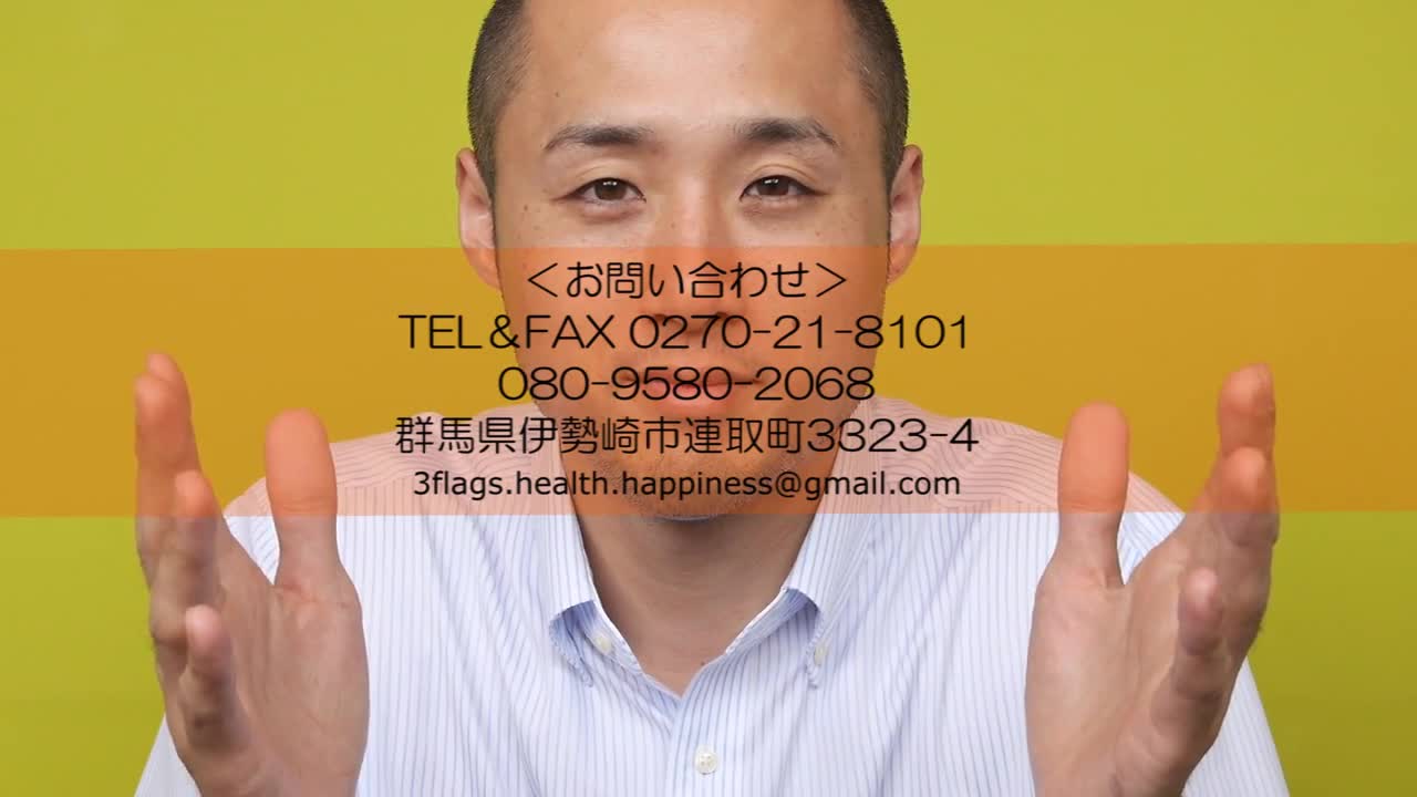 メタトロン測定やってます