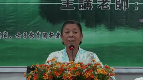 05.孫景華 倫理道德與《化性談》河南商丘柘城縣3(上)2012.09