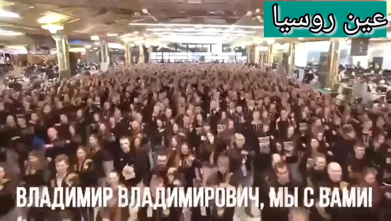 My všichni jsme Rusko a stojíme za Putinem