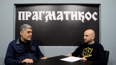 O manipulaciji lažnim informacijama (Miroljub Petrović)