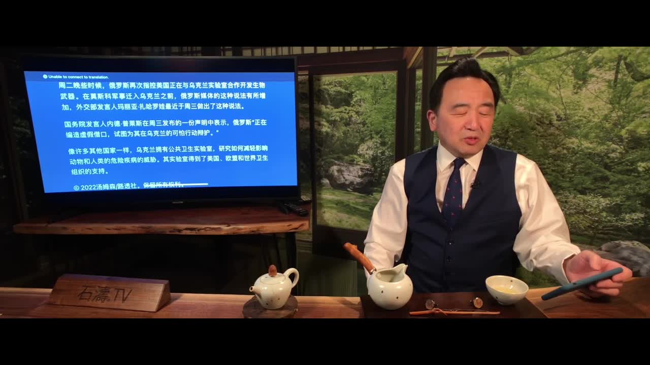 俄罗斯急促明日召开安理会：发现美五角大楼投资乌克兰的细菌与生化实验室