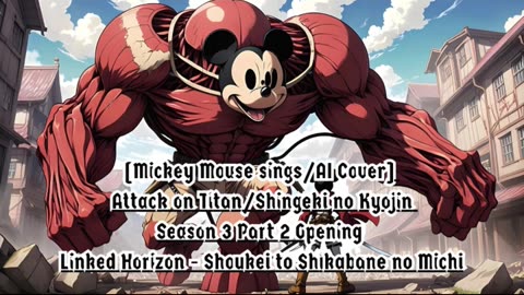 [MickeyMouse sings/AI Cover] Attack on Titan S3 pt 2| Linked Horizon - Shoukei to Shikabane no Michi
