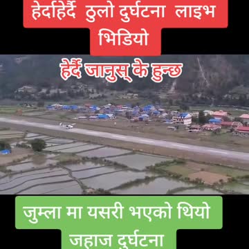 Dangerous flight in Nepal