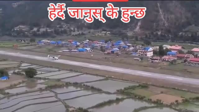 Dangerous flight in Nepal