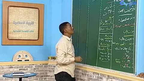 الدرس 8 ميراث الاصول والفروع.mp4