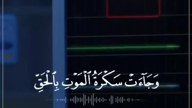 تلاوة ابكت العالم بصوت ياسر الدوسري ❤🎧|| حالات واتس اب قران