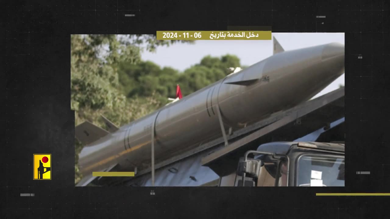 Hezbollah officially announced that it has used the Iranian missile "Fateh 110" in its line of fire.