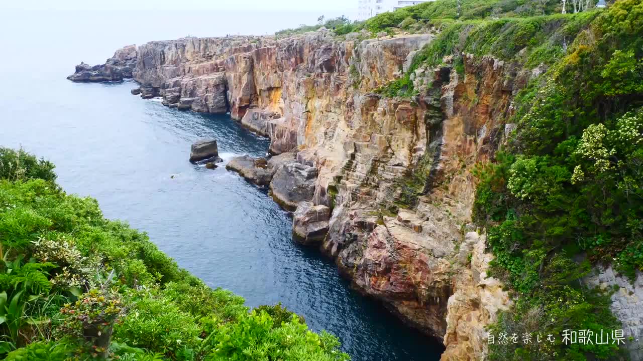 WAKAYAMA JAPAN