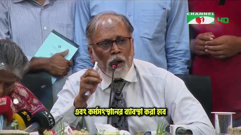 চালু হচ্ছে গণ অভ্যুত্থানে আহতদের ফ্রি চিকিৎসা সেবা | July Massacre Bangladesh
